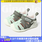 基诺浦婴儿鞋夏季宝宝凉鞋6-18个月男女幼童防滑步前鞋TXGB1876