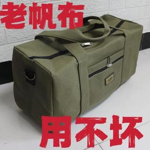 帆布手提包大容量耐磨行李包单肩斜跨旅行包打工出差包户外旅游&