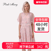 Pink Mary粉红玛琍/粉红玛丽连衣裙夏季网纱绣花裙PMAJS5213