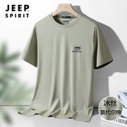 jeep吉普短袖t恤男冰丝，商务休闲圆领宽松莫代尔，棉夏季体恤2023新