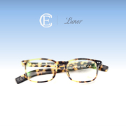 LUNOR伦罗亚眼镜A6 244德国欧式复古手工板材眼镜架男女可配镜片