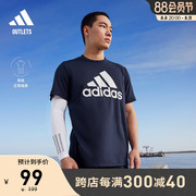 adidasoutlets阿迪达斯男装夏运动健身上衣圆领短袖T恤GT3110