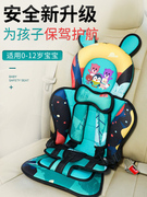 儿童简易安全汽车坐垫，便携式新生宝宝安全车载坐垫座椅‮好孩子͙