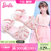 芭比童鞋女童凉鞋包头2024夏季软底小女孩水晶鞋，女儿童公主鞋