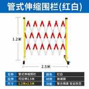 安全护栏围栏玻璃钢围栏伸缩围栏隔离折叠护栏围栏防疫隔