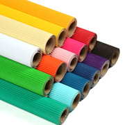 彩色瓦楞纸单面手工纸美工纸儿童手工DIY折叠纸幼儿园环境布置