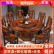 全实木餐桌椅组合圆形带转盘橡木中式大圆桌10人家用饭店吃饭桌子
