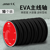 吉美EVA环保主线轴大号泡沫绕线轴线圈线板鱼线轴线组主线盒配件