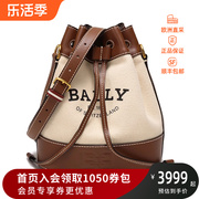 巴利BALLY女士织物配皮单肩斜挎包抽绳包水桶包 CLEOH ST 6301905