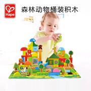 .Hape80粒积木玩具拼装益智桶装婴儿宝宝儿童1一2周岁可啃咬大颗