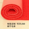 加里坞6880E牛筋底超耐磨丝圈地垫灰色红色商用除尘垫电梯防滑垫