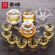 豪峰 透明玻璃茶具套装家用日式中式功夫茶杯办公室泡茶壶小配件