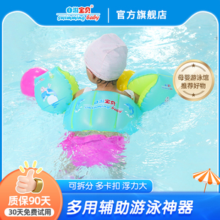 儿童游泳臂圈宝宝游泳圈2-6岁手臂浮圈初学者水袖，小孩游泳装备