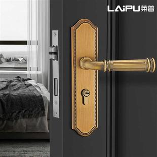 莱普室内中式房门锁卧室，实木静音锁具三件套装上提反锁欧式木门锁