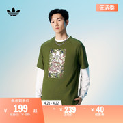 运动圆领短袖t恤男装，夏季adidas阿迪达斯三叶草is0236