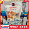 宁波开市客 獐子岛海味零食虾夷全贝鲜味食品350g