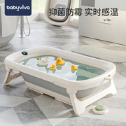 babyviva感温婴儿洗澡盆儿童大号浴盆新生婴儿坐躺宝宝家用可折叠