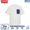 商场同款Levi's李维斯春夏男士时尚简约T恤A4305-0004