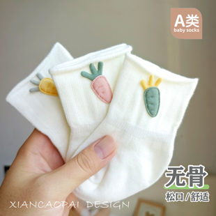 纯白色婴儿袜子春秋纯棉新生儿松口初生胖宝宝袜子无骨秋冬不勒腿