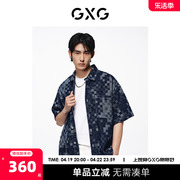 gxg男装蓝色格子，设计翻领短袖牛仔衬衫男士，上衣24年夏季