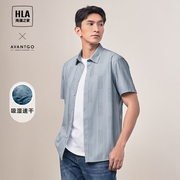 HLA/海澜之家轻商务经典系列短袖休闲衬衫2024春夏条纹衬衣男