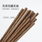 筷子鸡翅木筷子10双家用酒店，餐具天然环保健康无漆实木筷子
