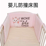 儿童床围挡布一面(布一面)一片式婴儿床a类，拼接床软包防撞宝宝平接床拼接