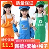 儿童围裙定制亲子烘焙表演幼儿园围裙厨师帽，三件套装diy印字logo