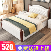实木床1.5米双人主卧经济型现代简约1.2单人1.8m白色软包北欧式床