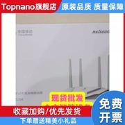 瑞斯康达dr5264移动路由器，dr5364千兆双频兆能m4全网通家用穿墙5g