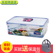 乐扣乐扣保鲜盒微波炉饭盒，塑料密封水果，餐盒长方形分隔便当盒