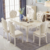 欧式餐桌椅组合长方形大理石，现代简约家用小户型，简欧实木餐桌饭桌