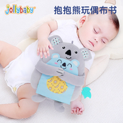 jollybaby抱抱书婴儿布书，宝宝安抚公仔毛绒，玩具玩偶娃娃满月礼物.