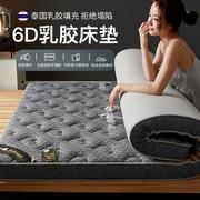 乳胶床垫软垫家用加厚10cm租房专用榻榻米海绵垫子单双人床褥垫被