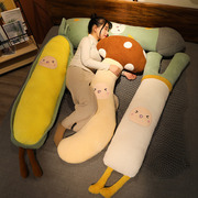创意睡觉夹腿抱枕长条枕公仔超大男女生床上抱睡娃娃玩偶毛绒玩具