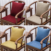 中式红木沙发椅子坐垫茶椅实木家具沙发太师椅圈椅，茶椅垫餐椅座垫