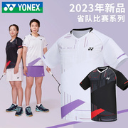 YONEX尤尼克斯YY羽毛球服110353BCR男女运动短袖T恤 透气速干