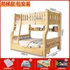 上下床双层床实木up板式儿童床多功能子母，床两层大人高低