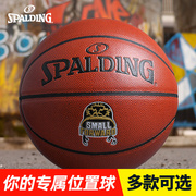 斯伯丁篮球7号七室外水泥地训练专业比赛专用耐磨76-892y