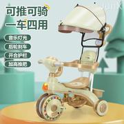 儿童三轮车脚踏车自行车，1-6岁童车婴幼儿手推车，宝宝婴儿轻便简易
