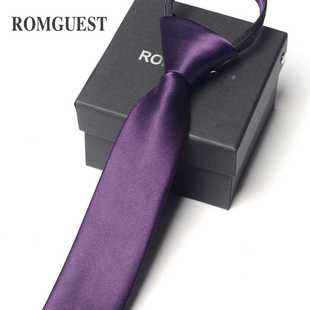 5cm紫色光面拉链领带男韩版窄职业工作懒人方便易拉免打结礼盒装