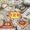 地毯客厅2024欧式免洗可擦沙发，茶几轻奢高级家用地垫天津定制