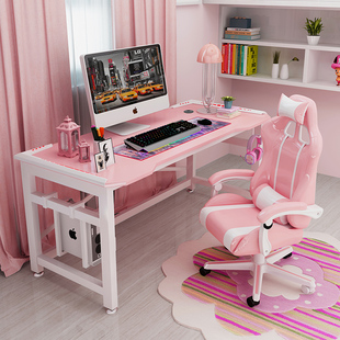 双人电脑桌台式情侣粉色电竞桌椅，套装家用直播主播，少女游戏书桌子