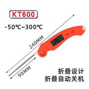 华佰TP-3001探针式食品温度计婴儿奶温计厨房油温计水温度计度数