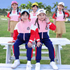 儿童粉色校服套装中小学生春秋装幼儿园园服学院风班服运动四件套