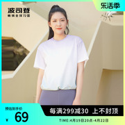 波司登奥莱夏女式(夏女式)t恤时尚渐变色圆领纯棉舒适透气下摆抽绳