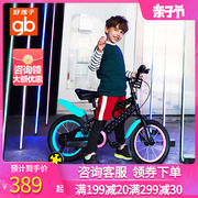 好孩子儿童自行车3岁宝宝脚踏车，2-4-6岁男女童车，121416英寸单车