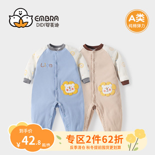 婴儿双层保暖连体衣，一岁男童宝宝纯棉衣服，婴幼儿哈衣2024春装