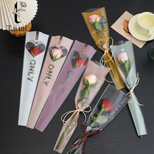 单支玫瑰包装袋3.8女神节花束包装多支袋子康乃馨鲜花花束包装材