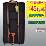 宝奇55寸旅行箱出国158航空，托运包万向轮超大留学折叠行李袋
